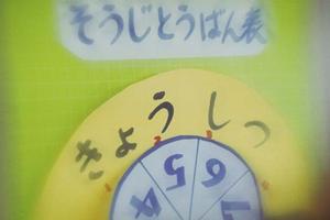 堀船で注目されている個人経営の塾